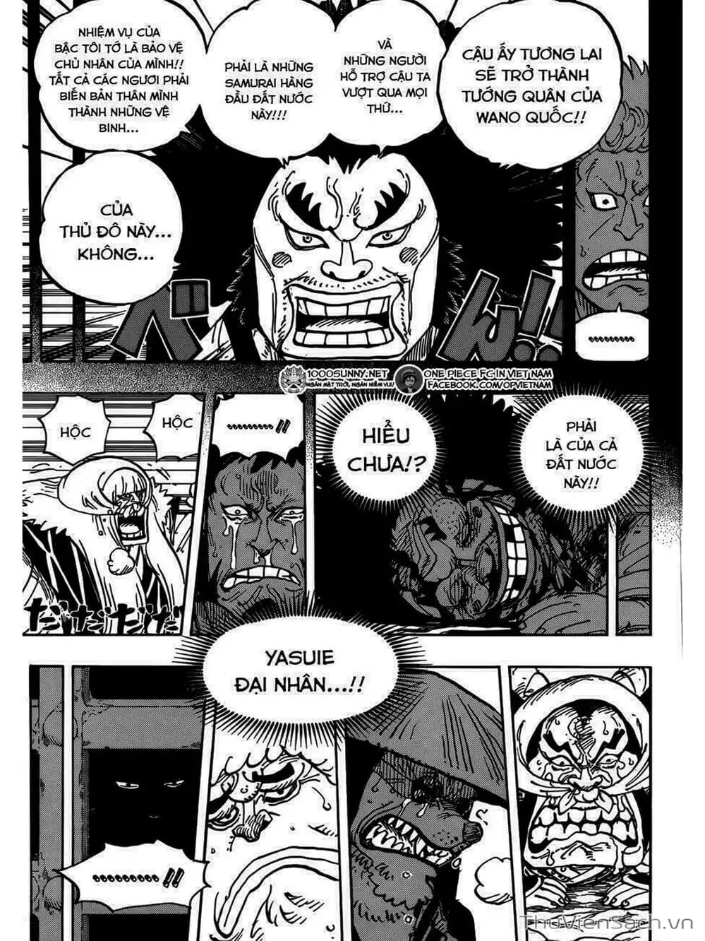 Chapter 944 - Image 3