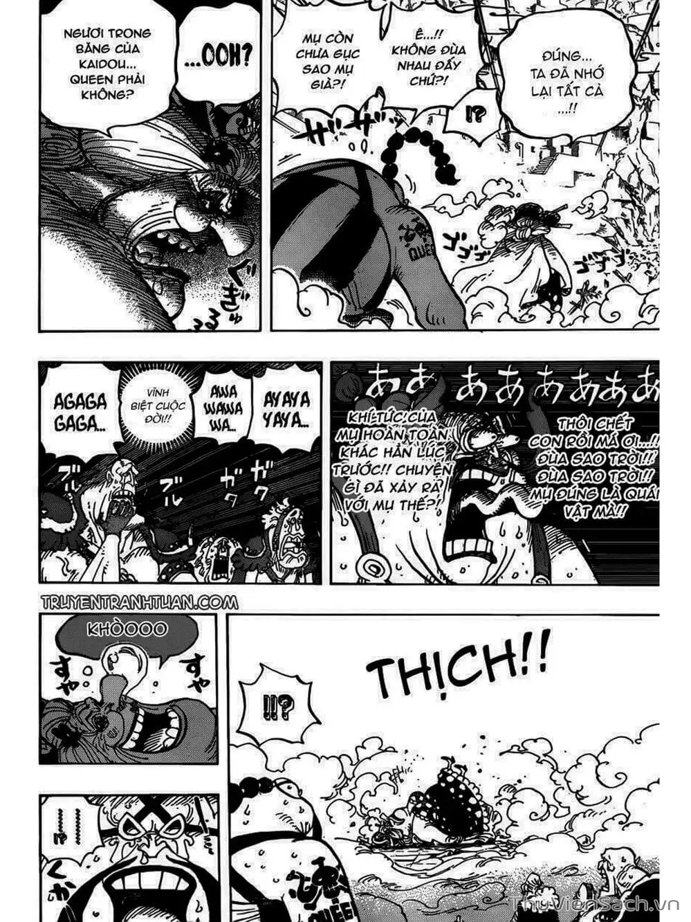 Chapter 948 - Image 14