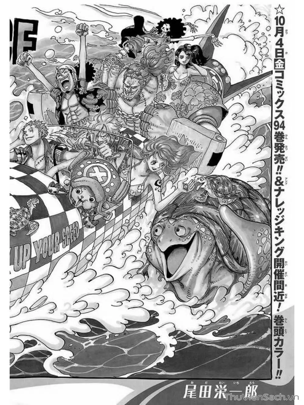 Chapter 957 - Image 19