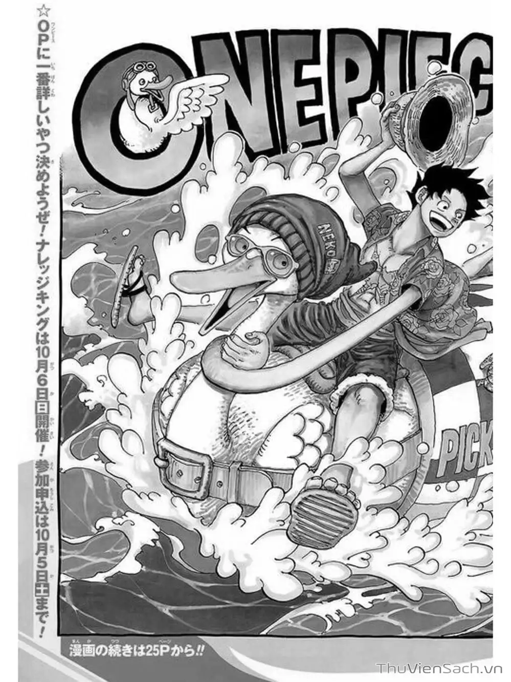 Chapter 958 - Image 1
