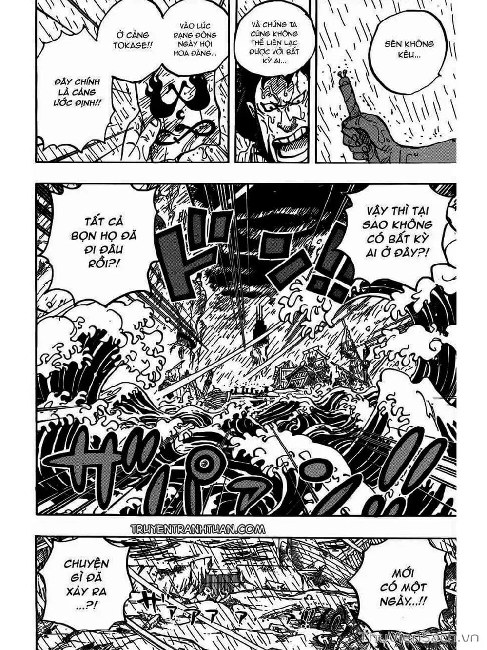 Chapter 959 - Image 12