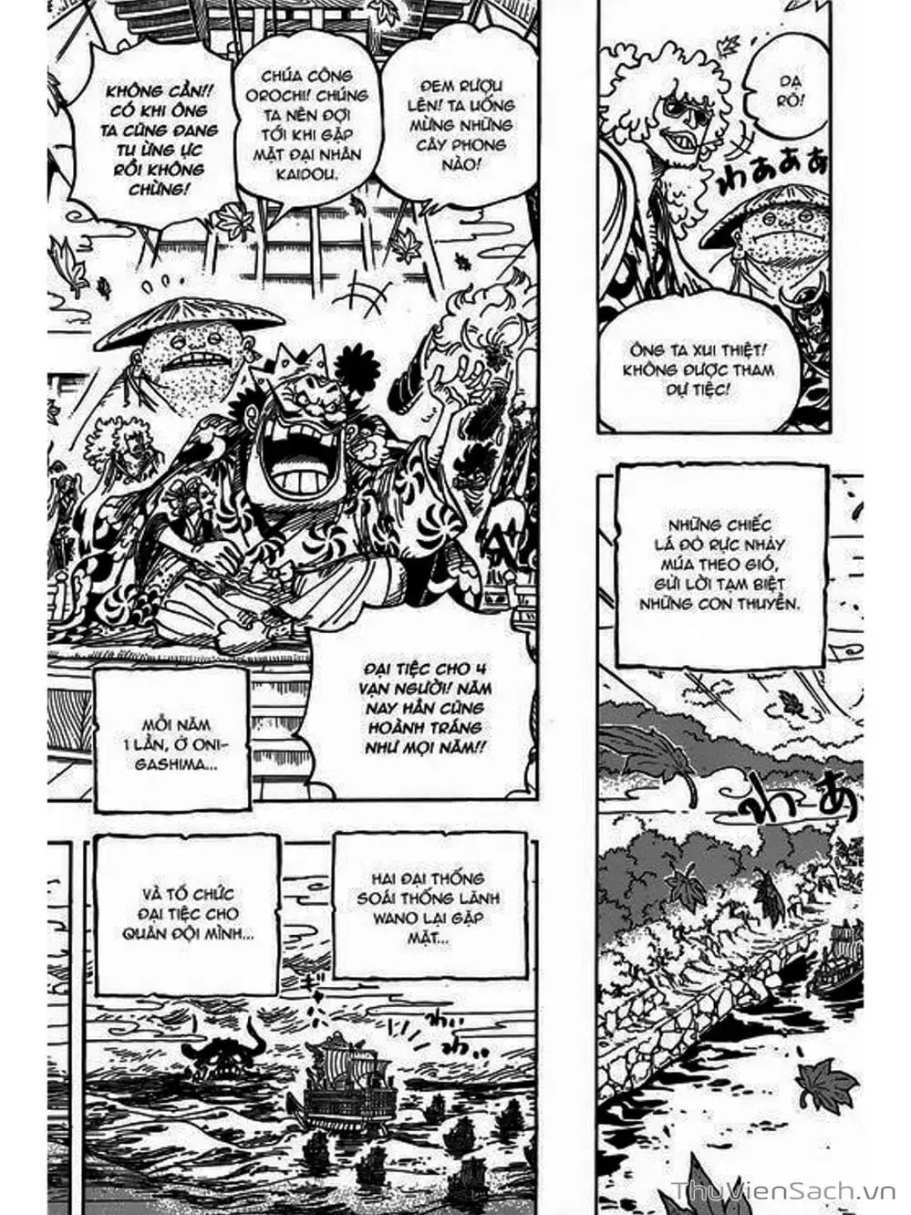 Chapter 959 - Image 7