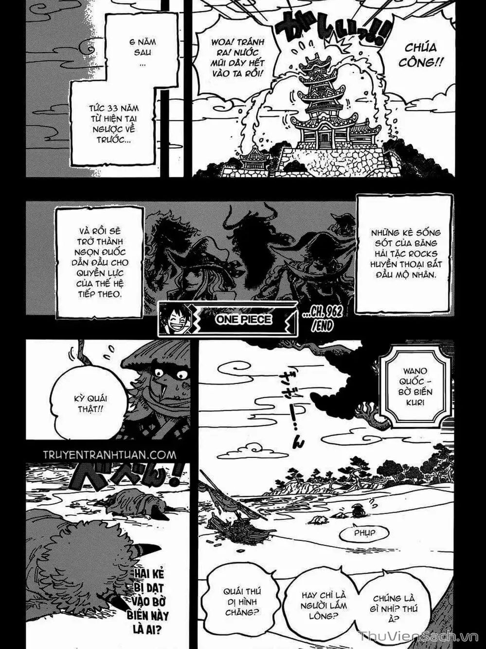 Chapter 963 - Image 13