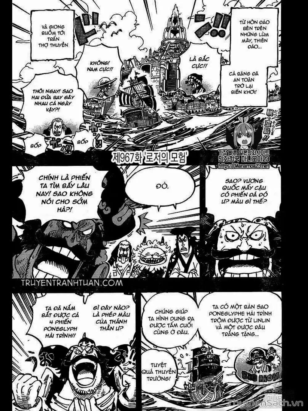 Chapter 968 - Image 1