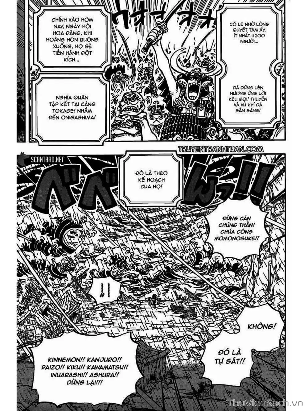 Chapter 975 - Image 7