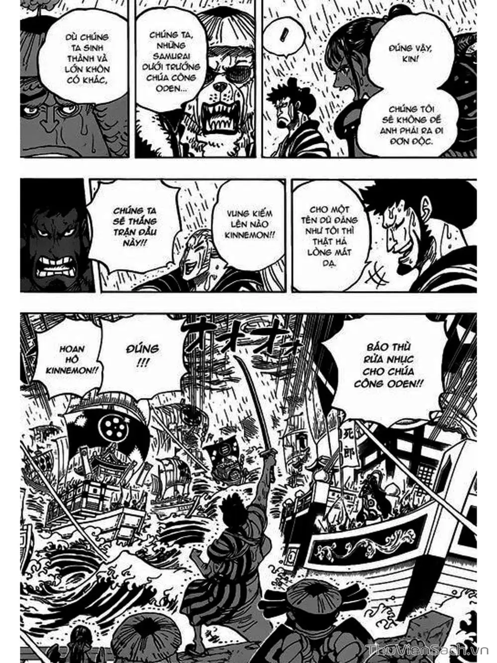 Chapter 977 - Image 3