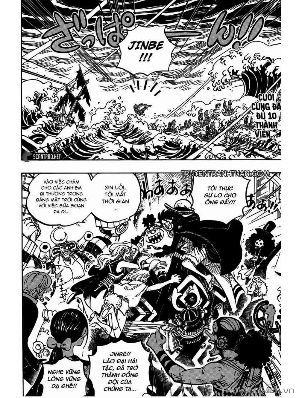 Chapter 978 - Image 2