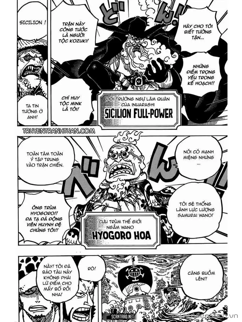 Chapter 978 - Image 4