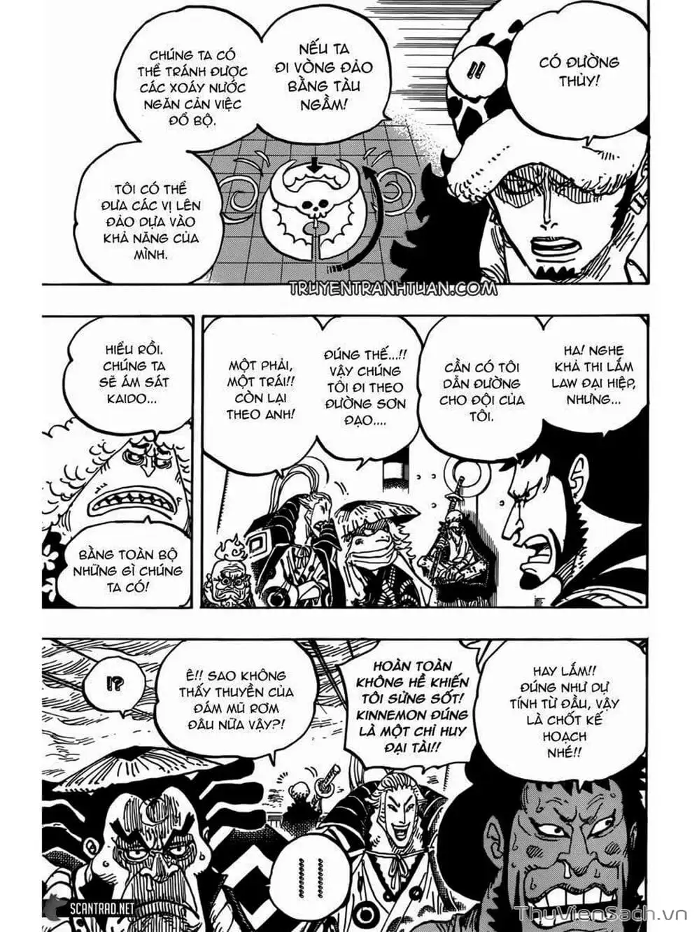 Chapter 978 - Image 7