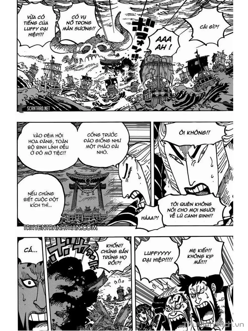 Chapter 978 - Image 8