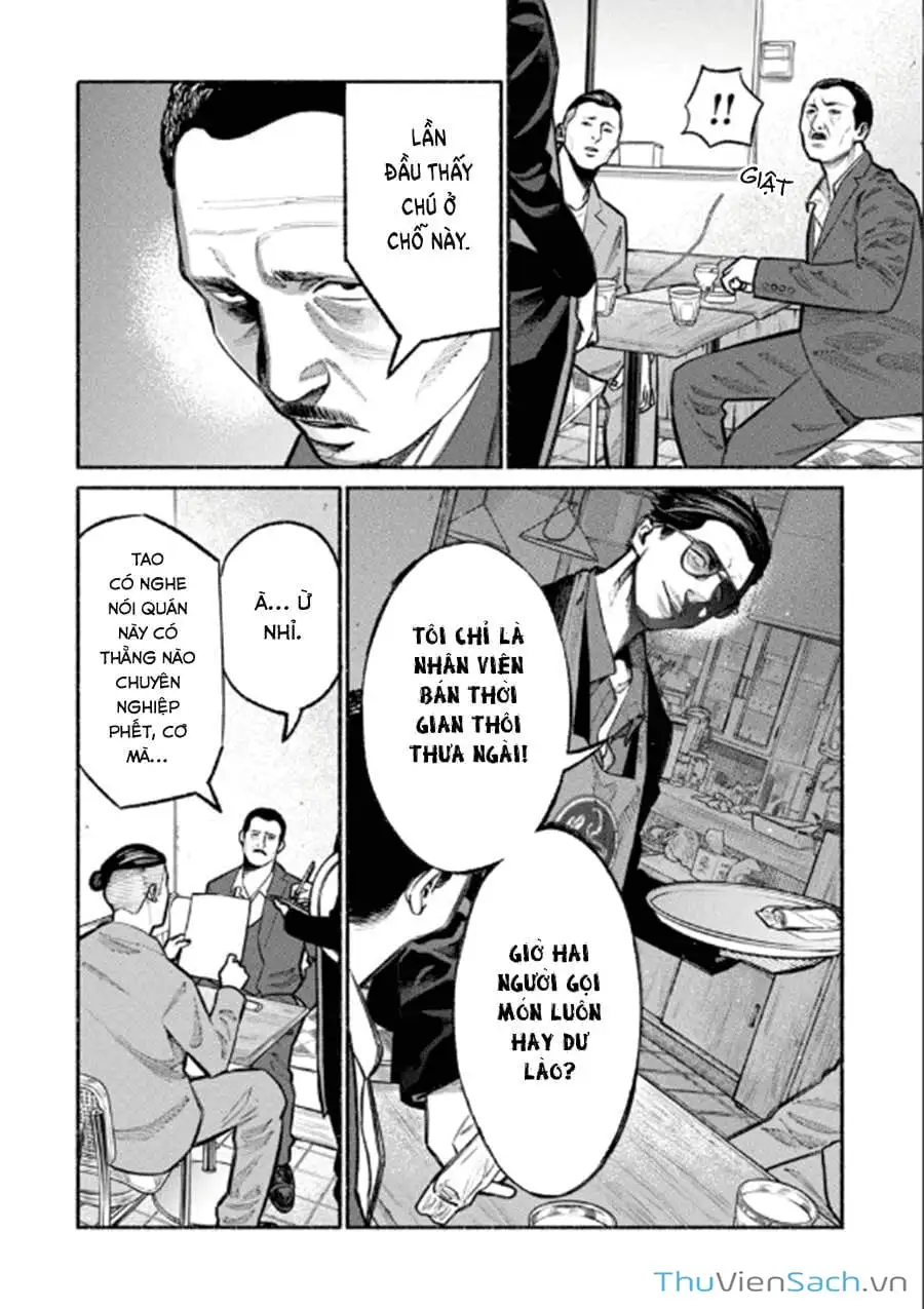 Chapter 21 - Image 7