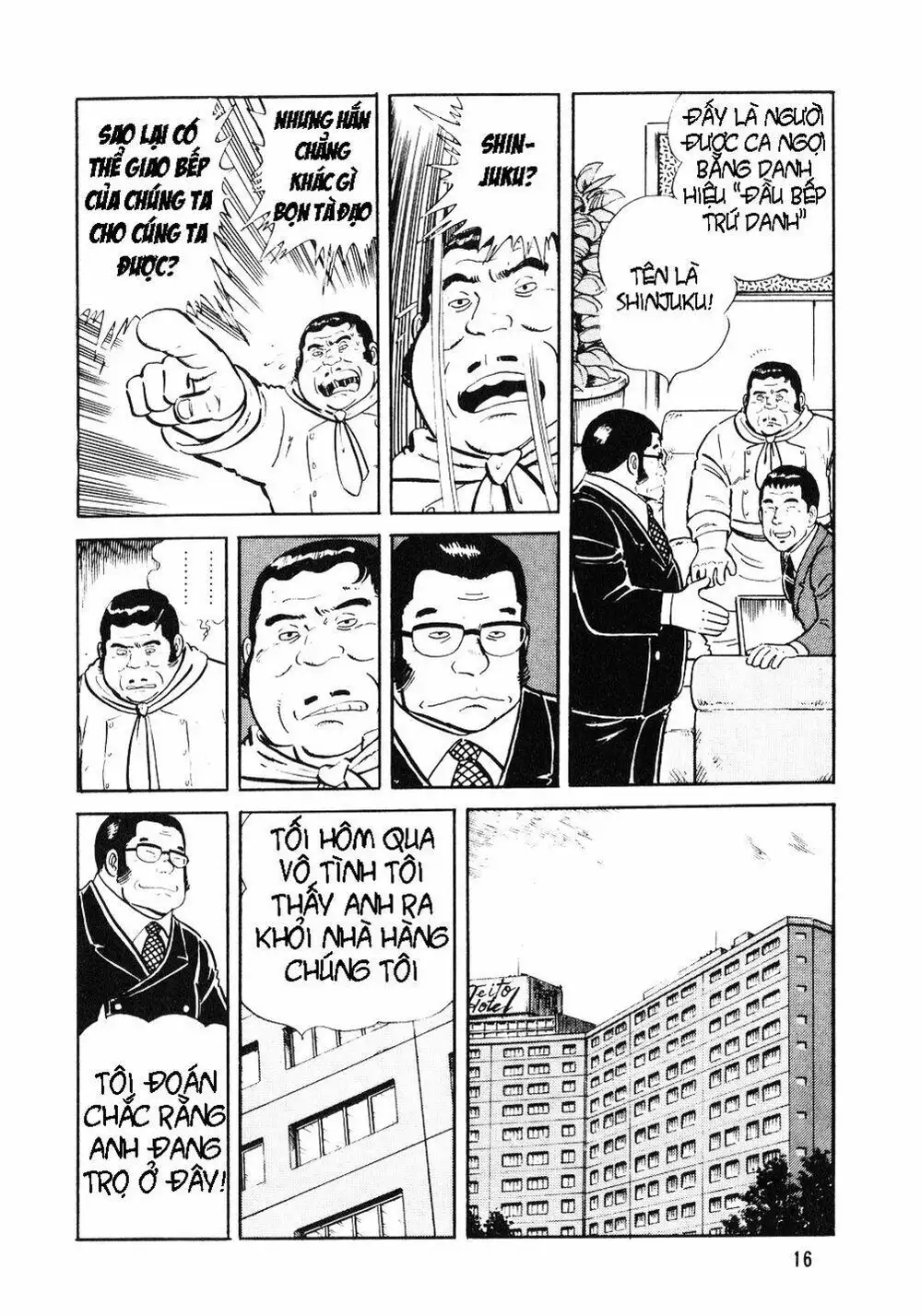 Chapter 1 - Image 13