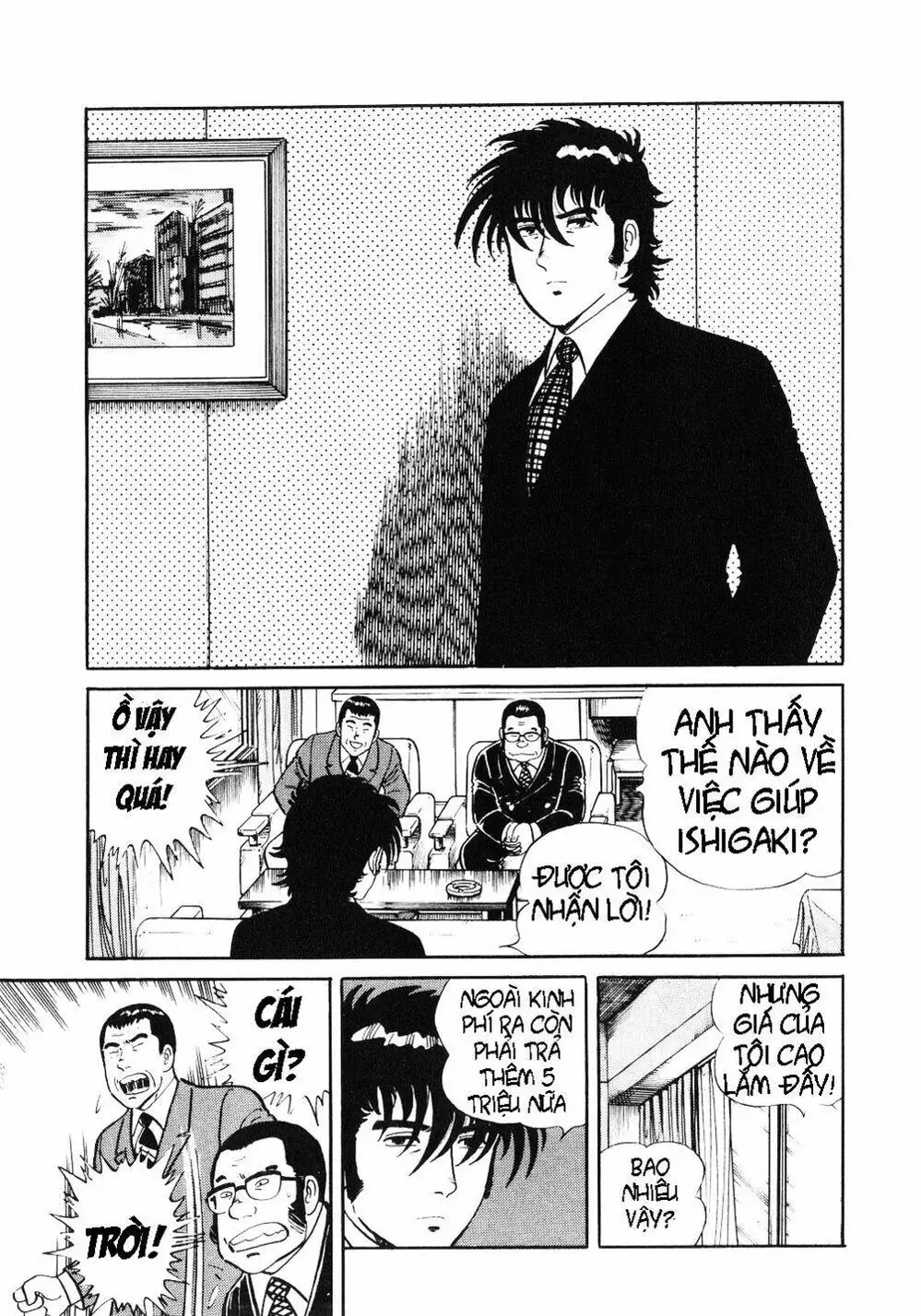 Chapter 1 - Image 14