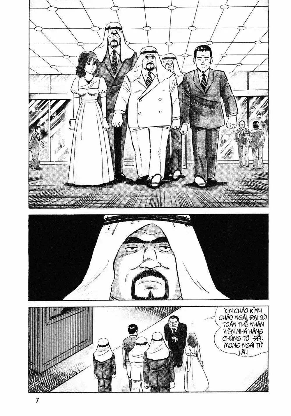 Chapter 1 - Image 4