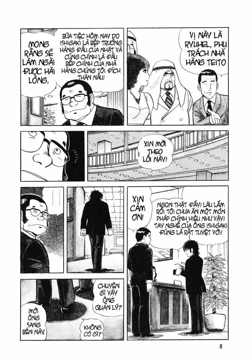 Chapter 1 - Image 5