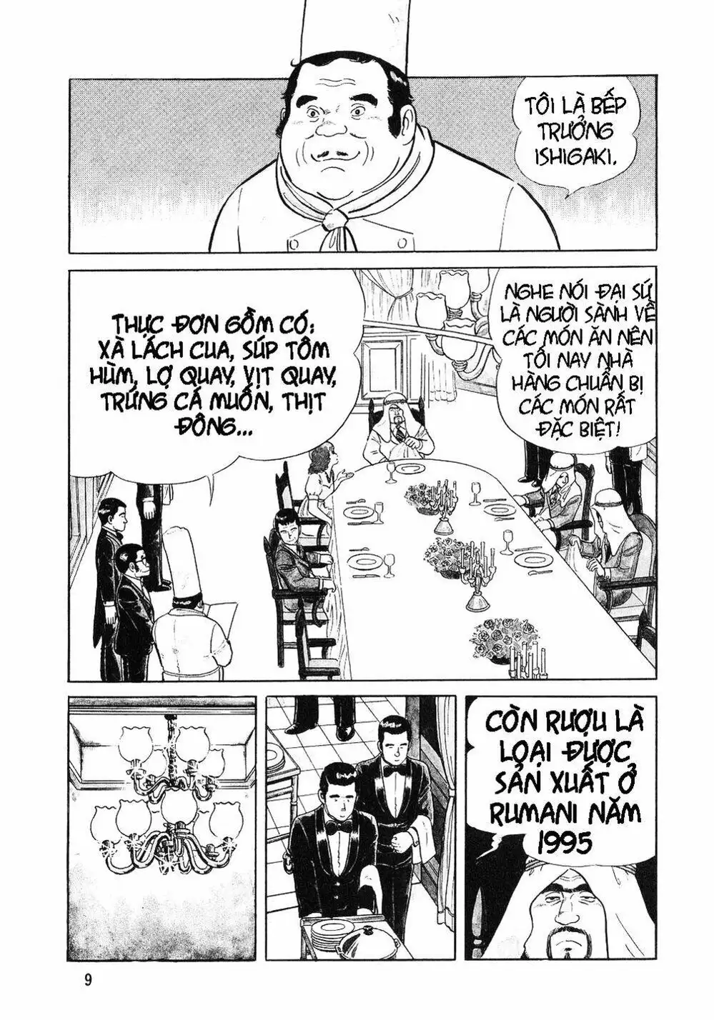Chapter 1 - Image 6