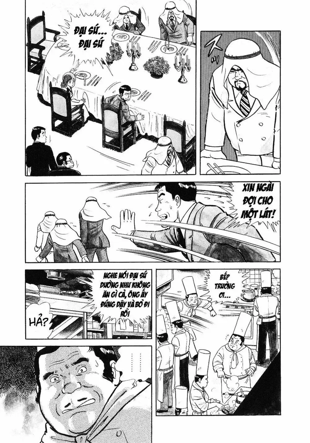 Chapter 1 - Image 8