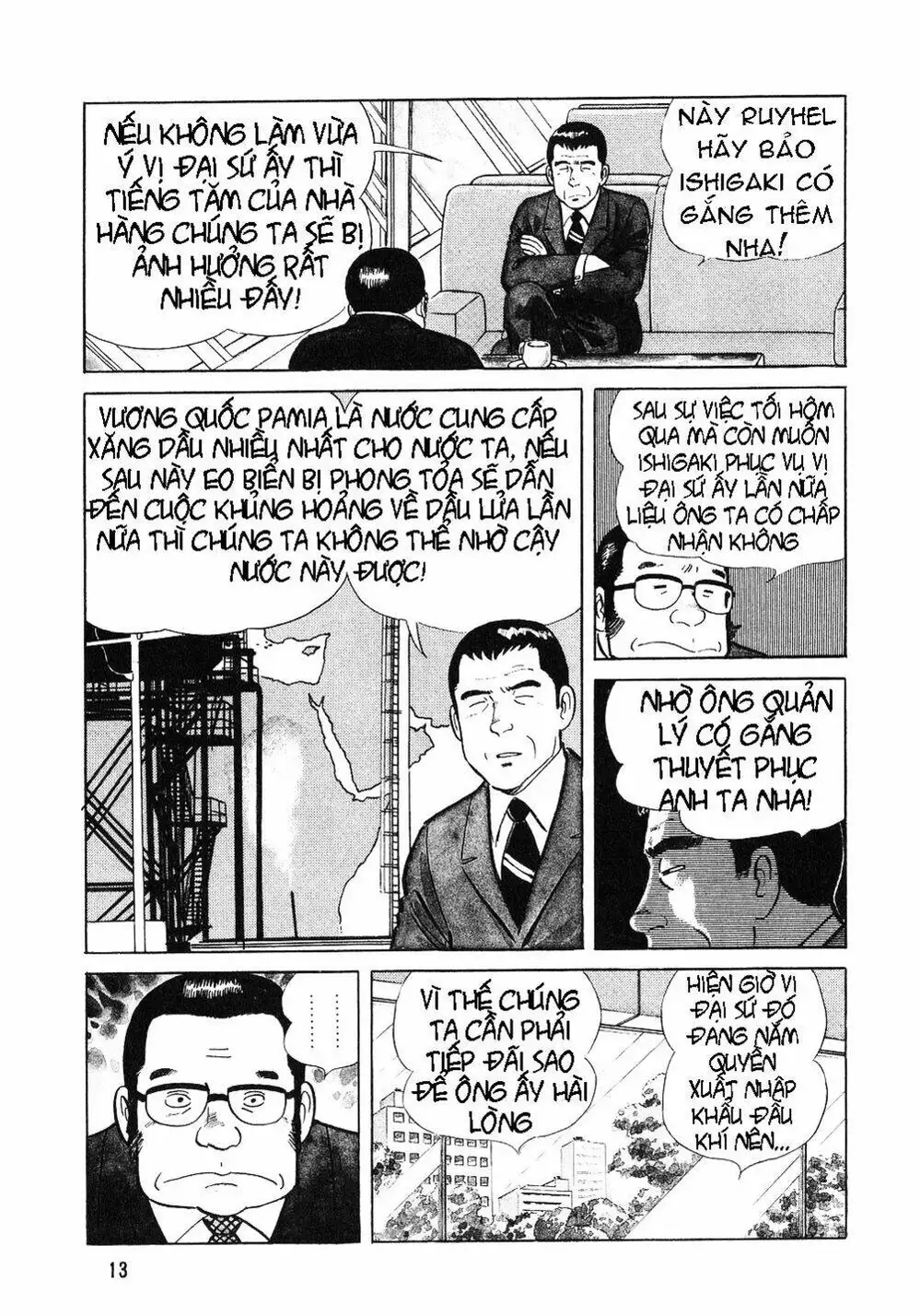 Chapter 1 - Image 10