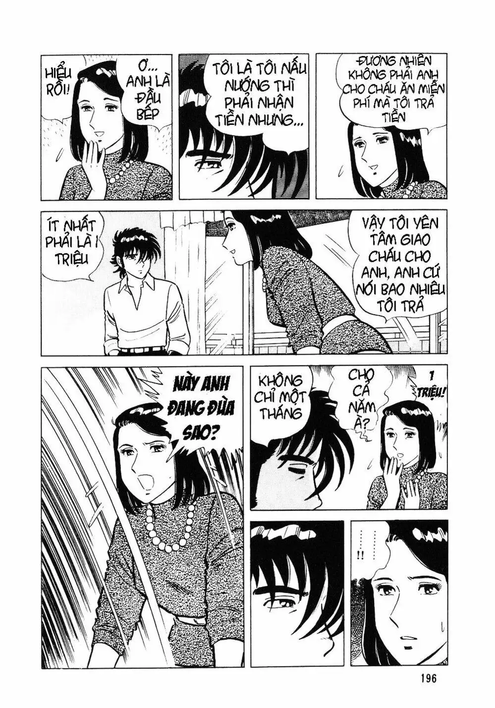 Chapter 10 - Image 13