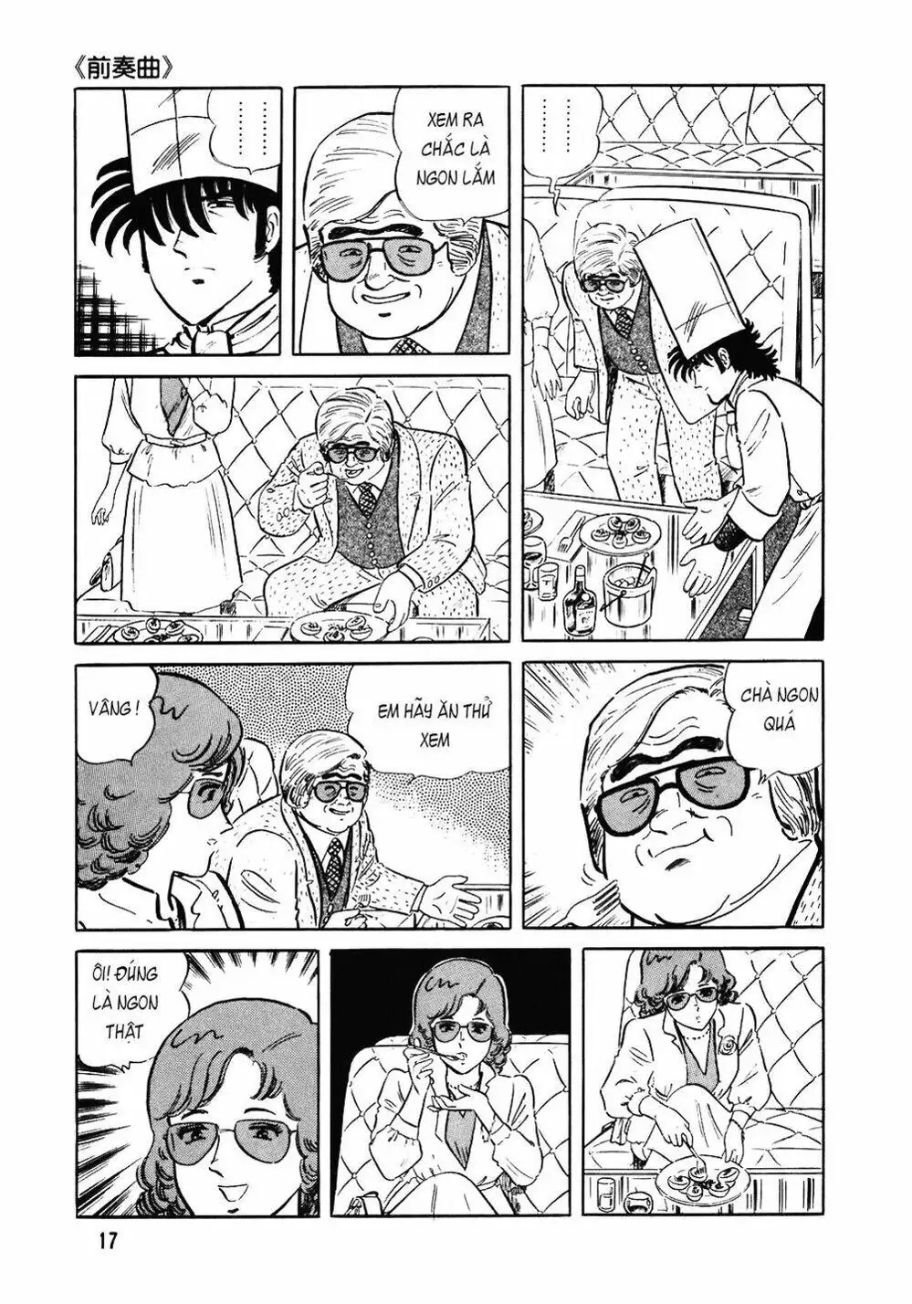 Chapter 100 - Image 15
