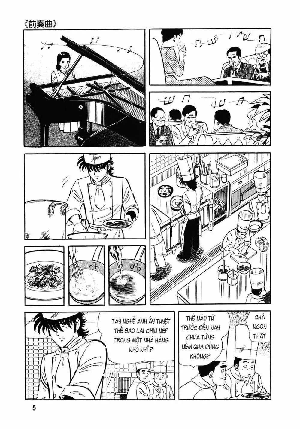 Chapter 100 - Image 3