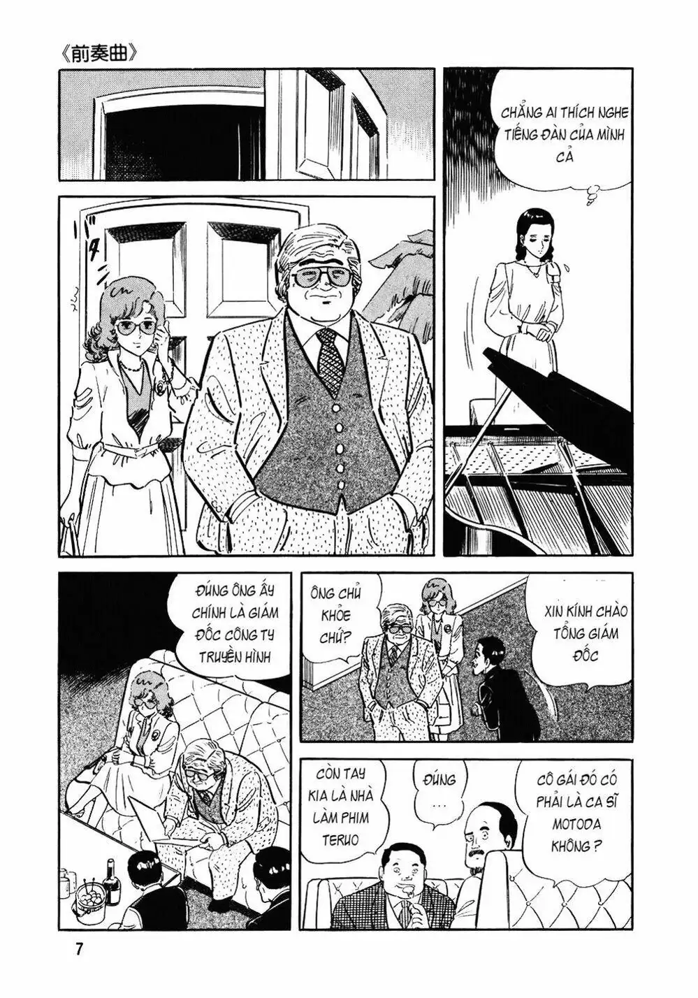 Chapter 100 - Image 5