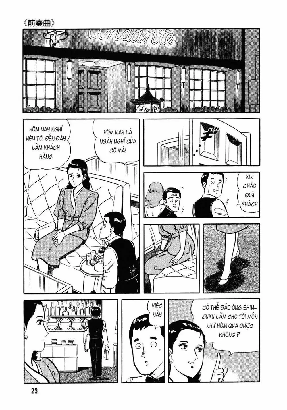 Chapter 101 - Image 1