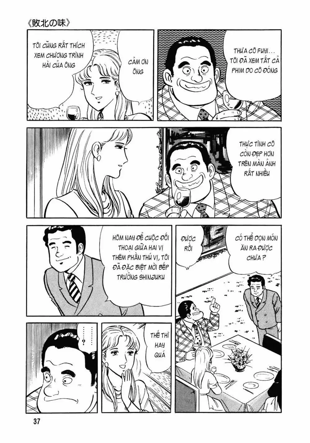 Chapter 101 - Image 15