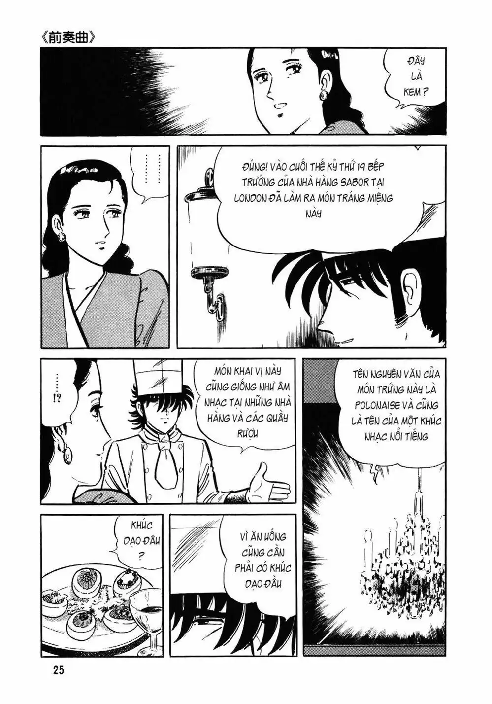 Chapter 101 - Image 3