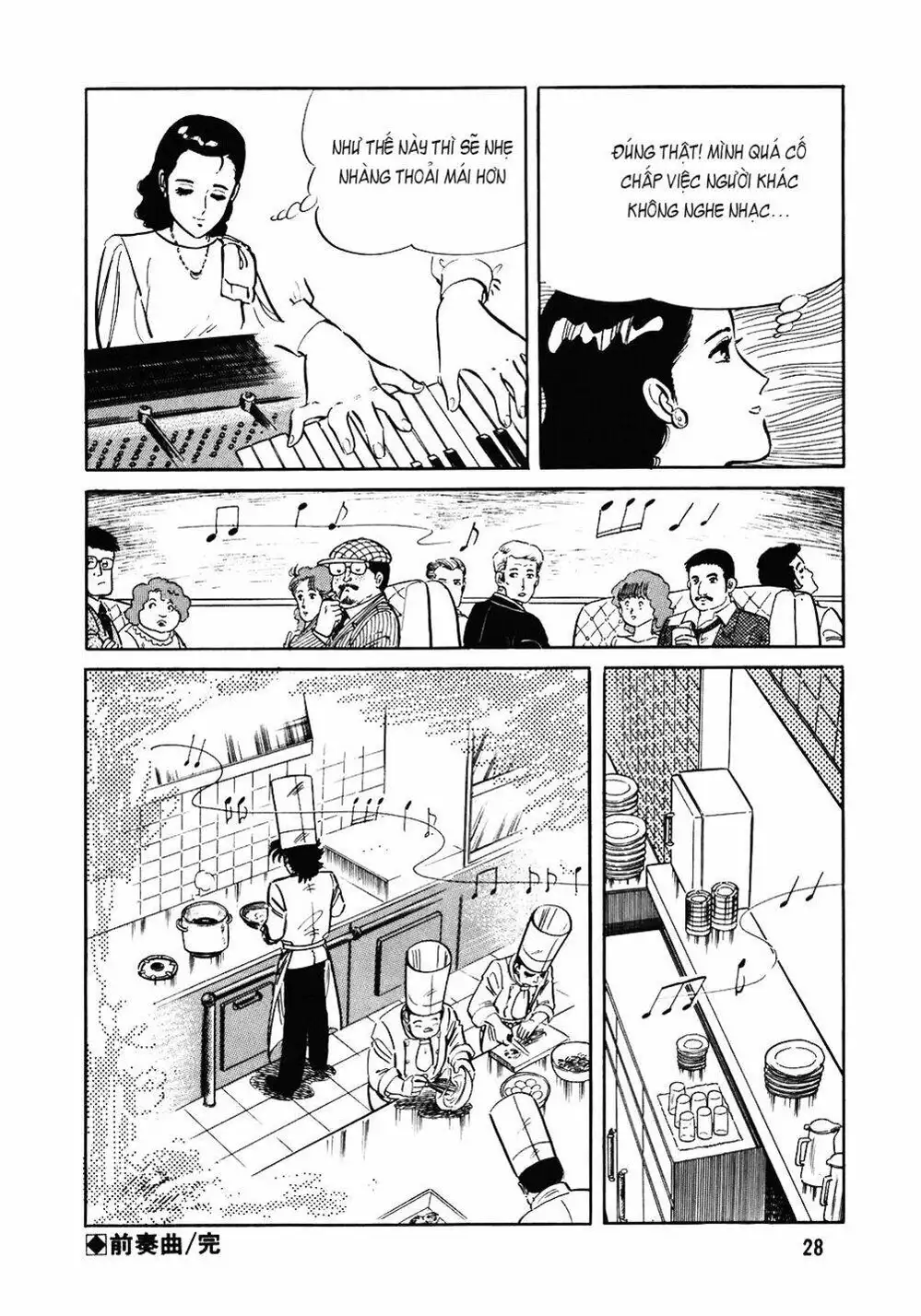 Chapter 101 - Image 6