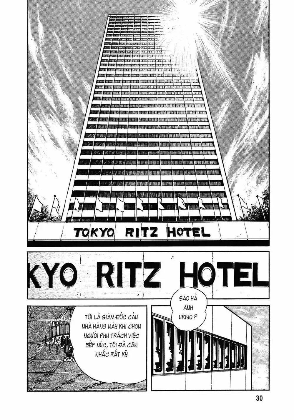 Chapter 101 - Image 8