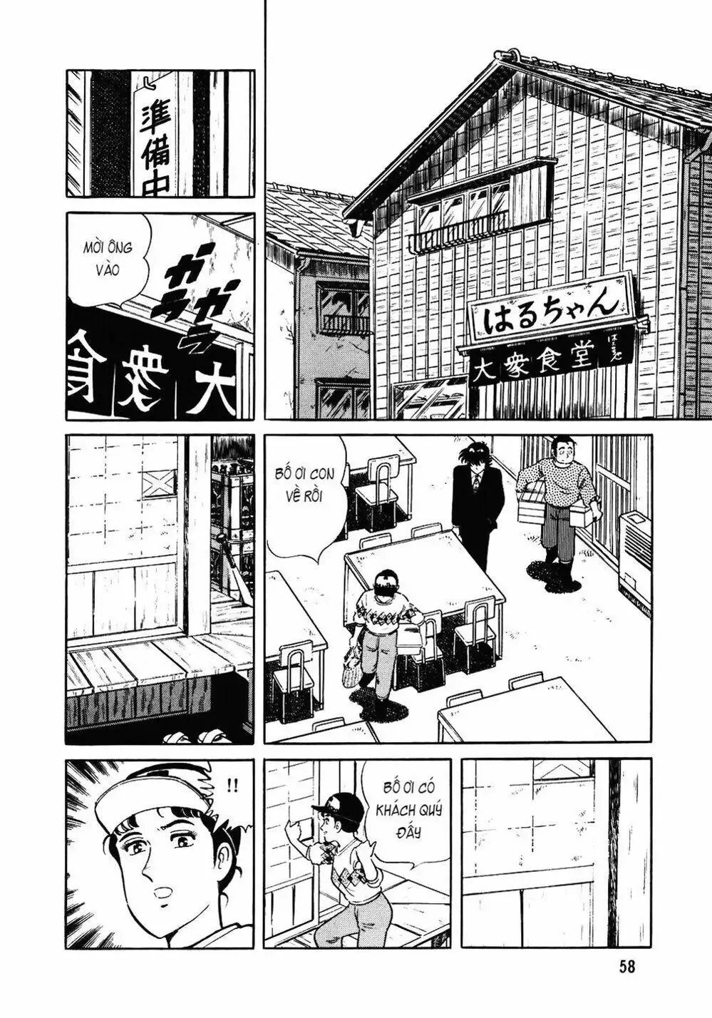 Chapter 102 - Image 16