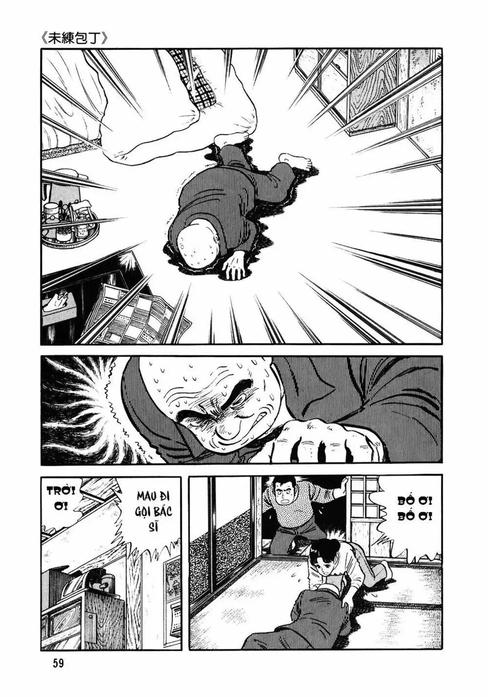 Chapter 102 - Image 17