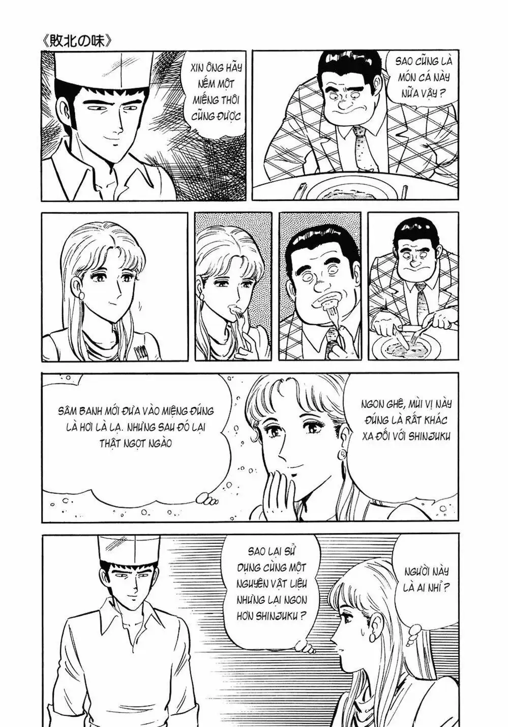 Chapter 102 - Image 5