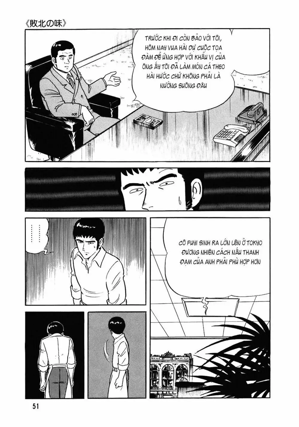 Chapter 102 - Image 9