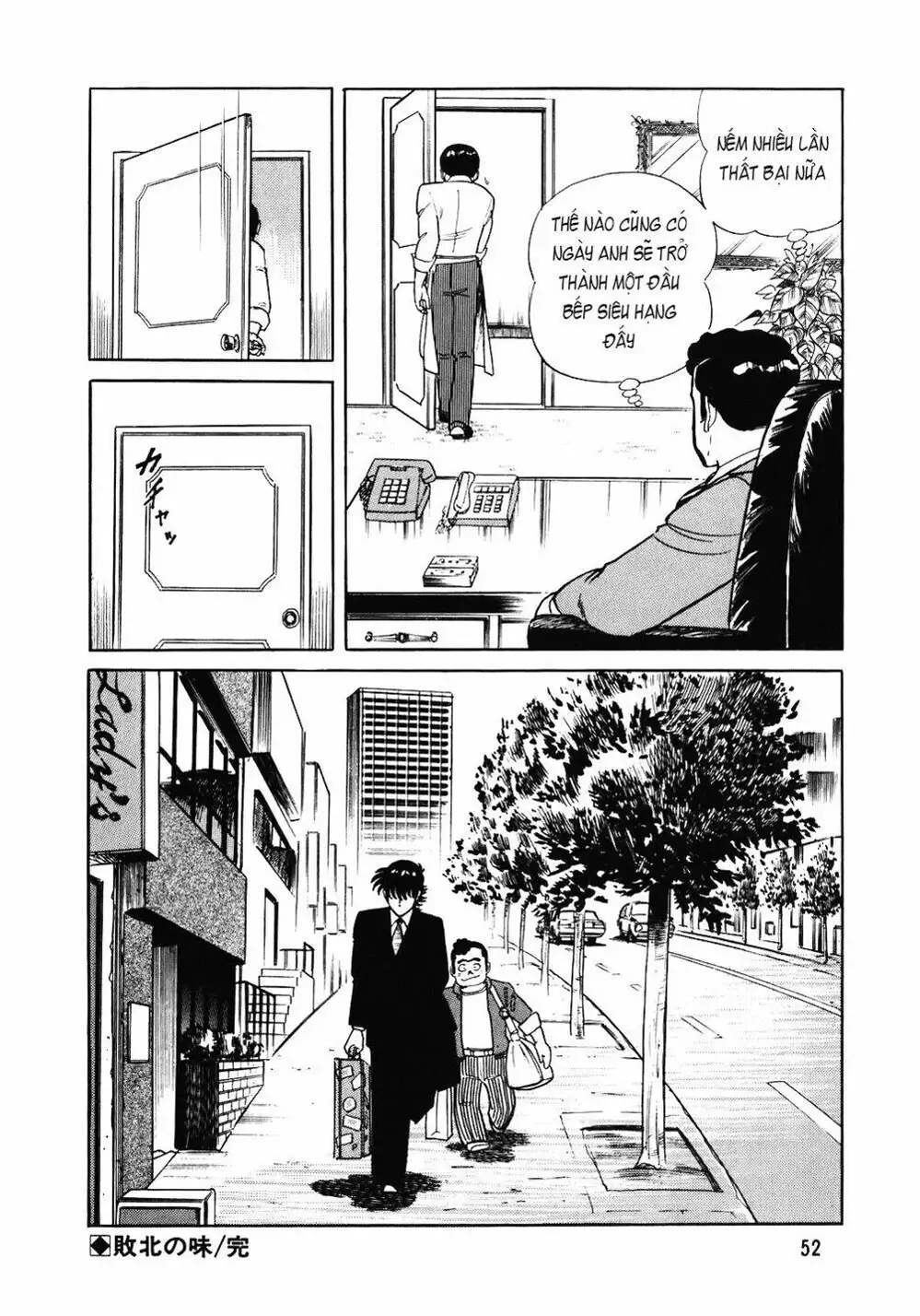 Chapter 102 - Image 10