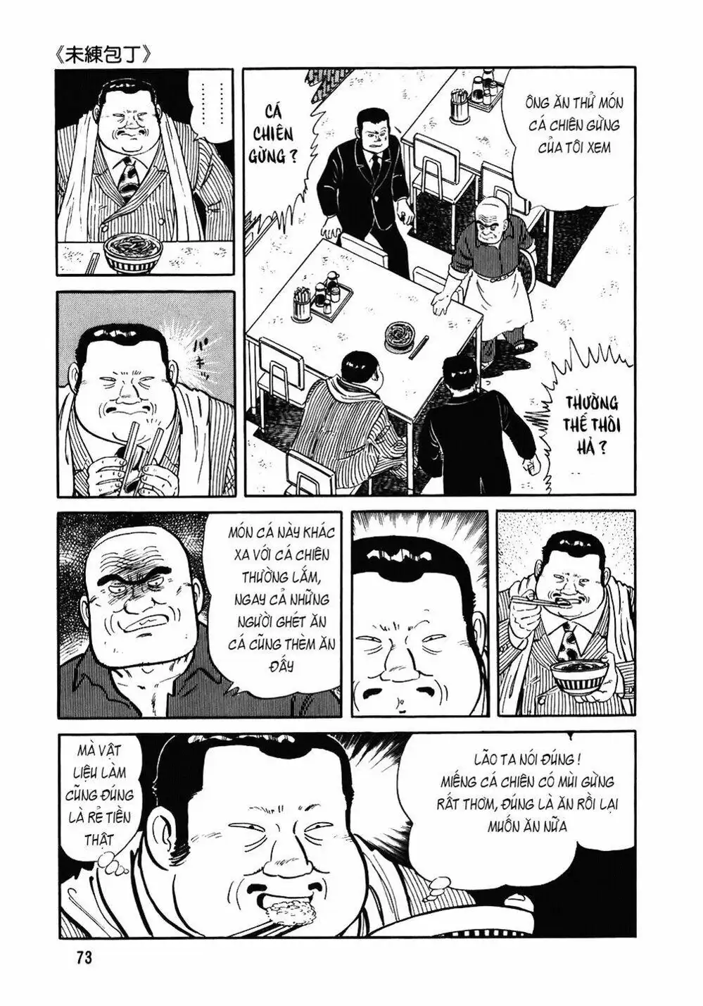 Chapter 103 - Image 11