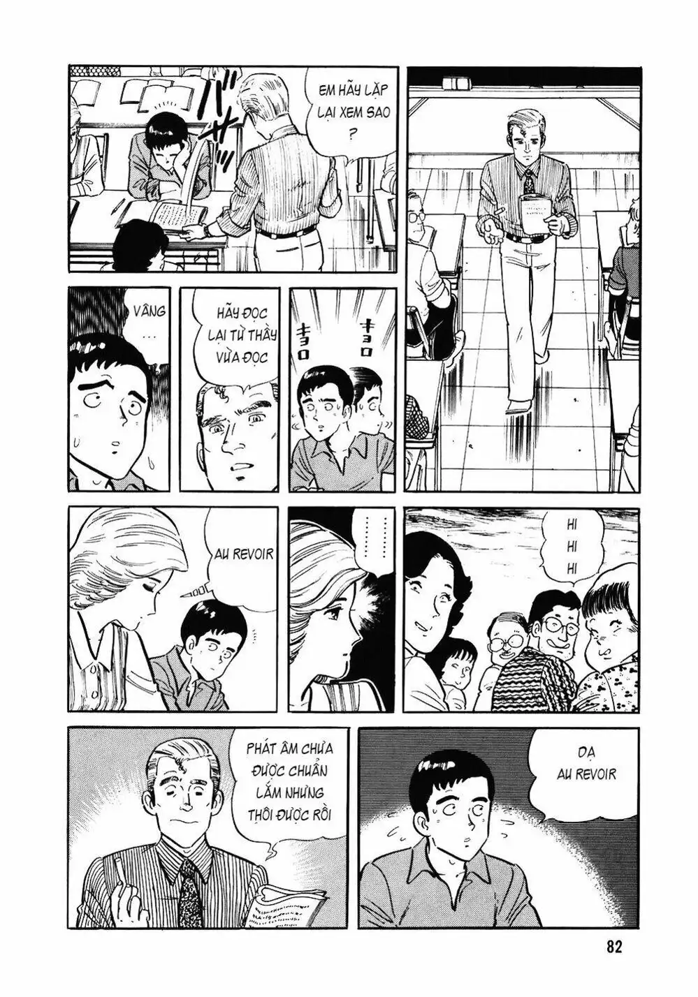 Chapter 103 - Image 20