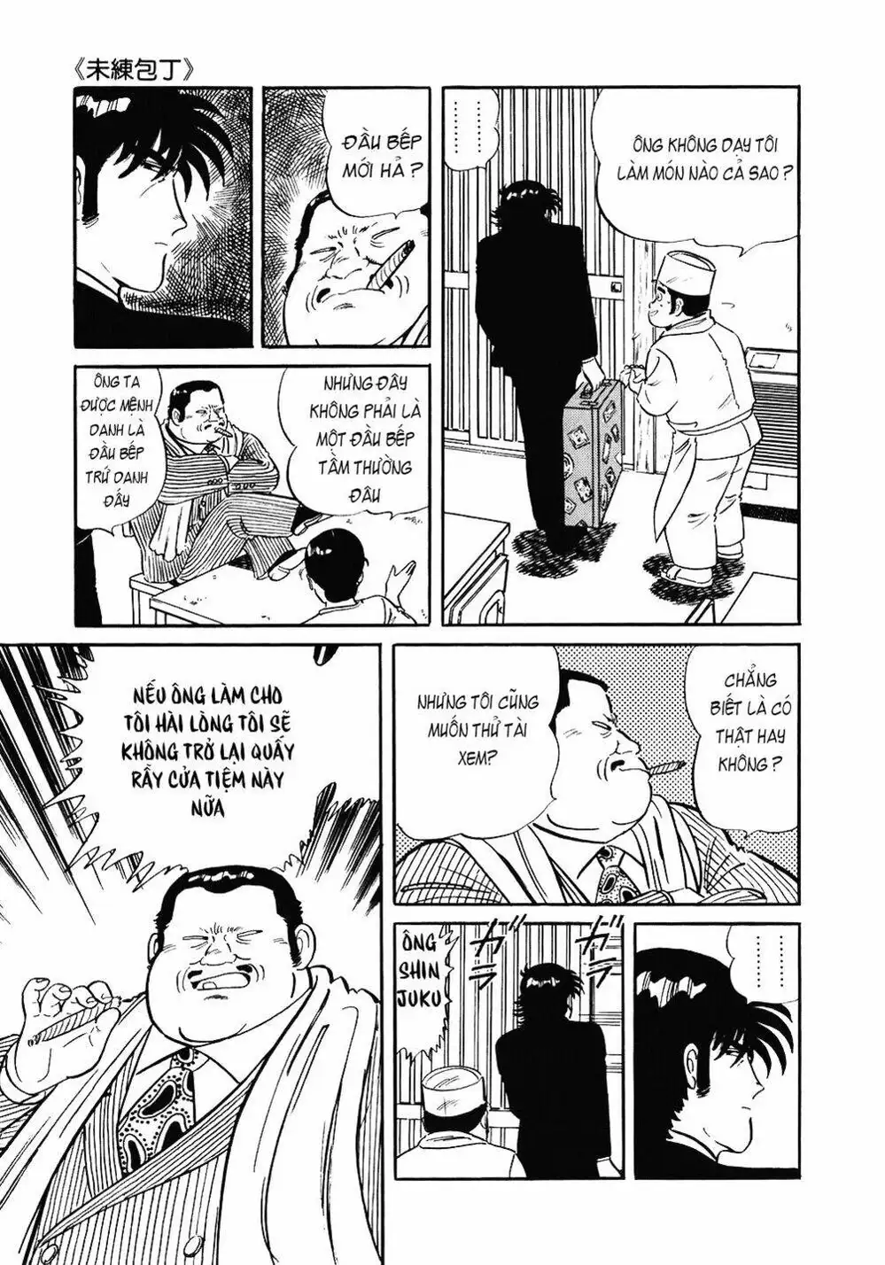 Chapter 103 - Image 5