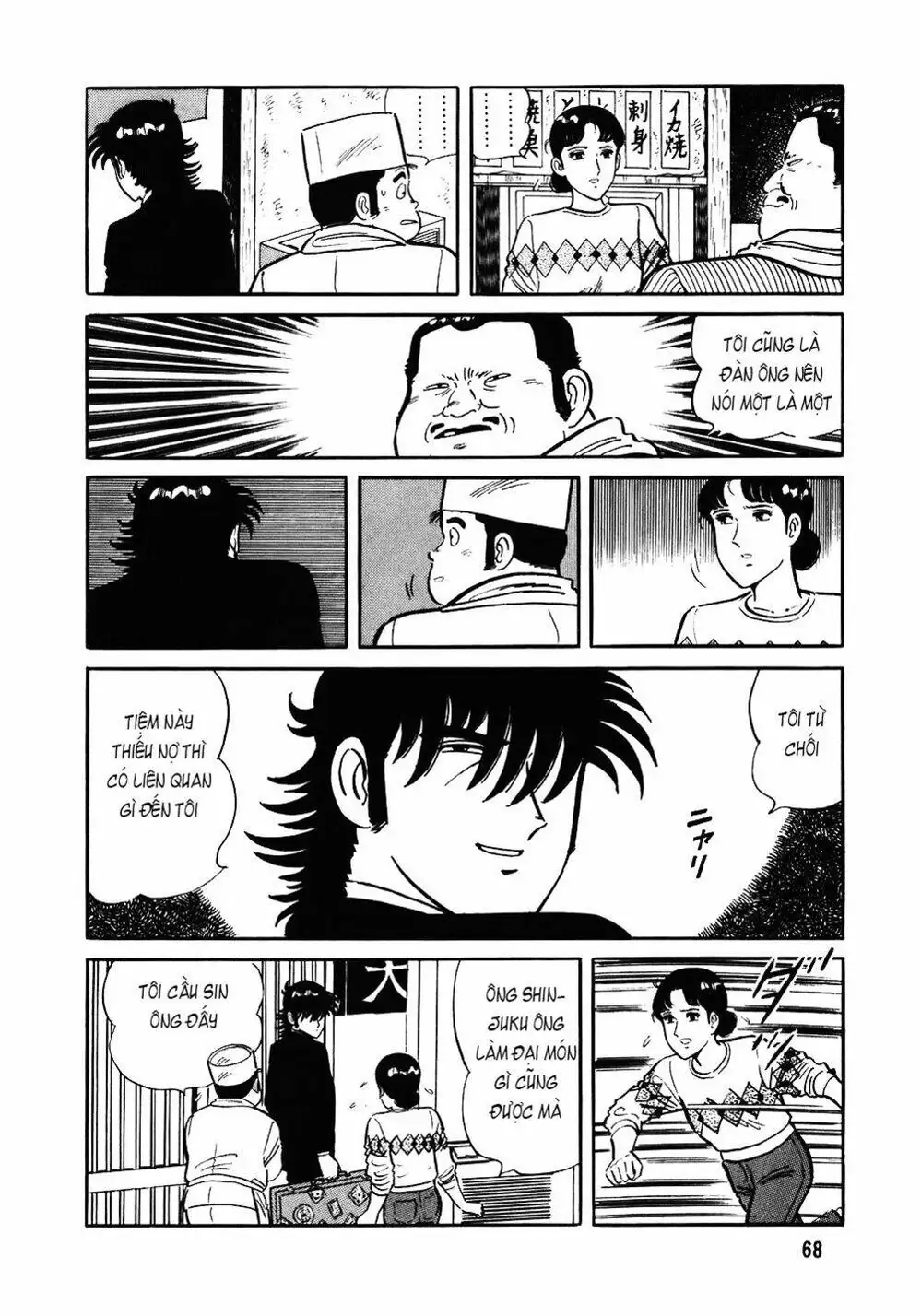 Chapter 103 - Image 6