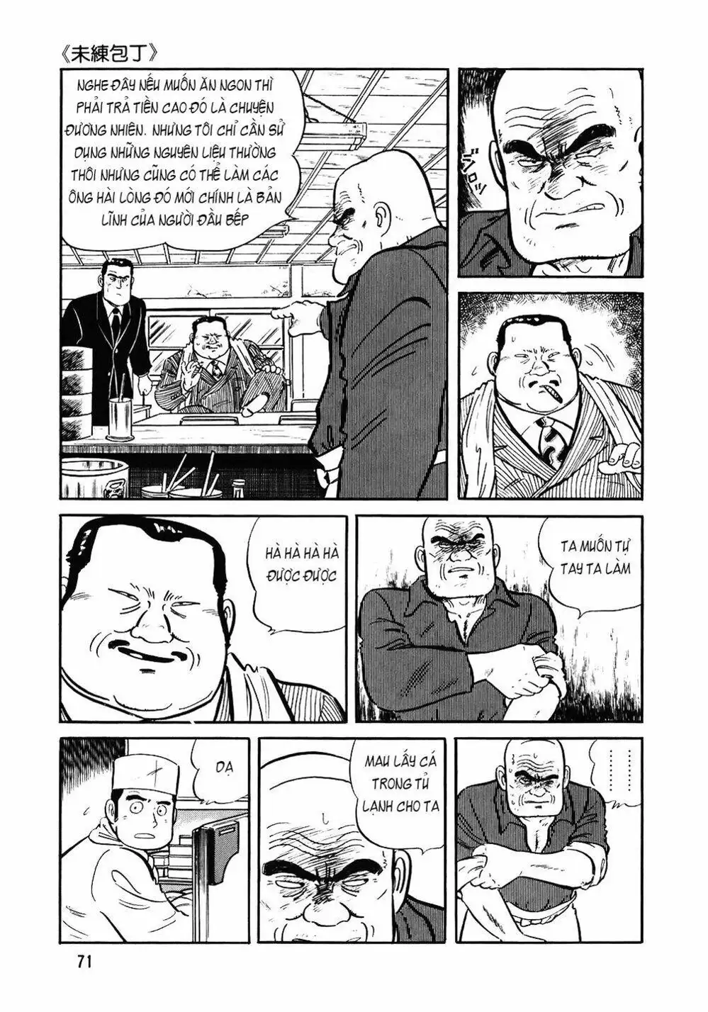 Chapter 103 - Image 9