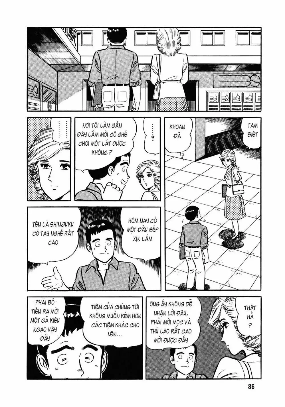 Chapter 104 - Image 4