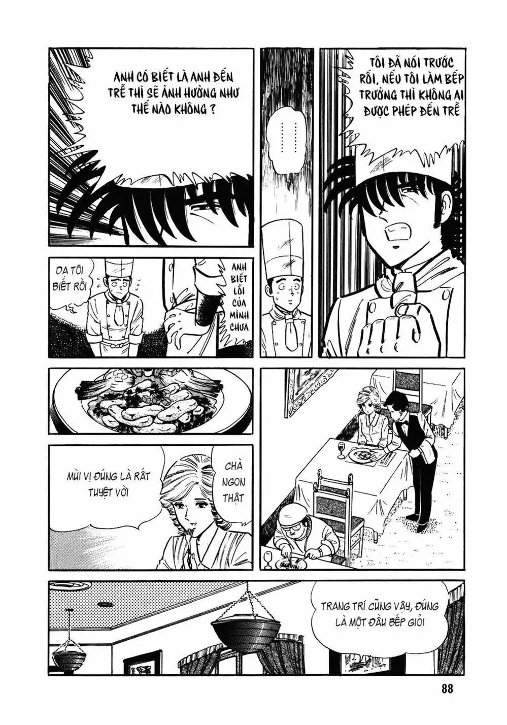 Chapter 104 - Image 6