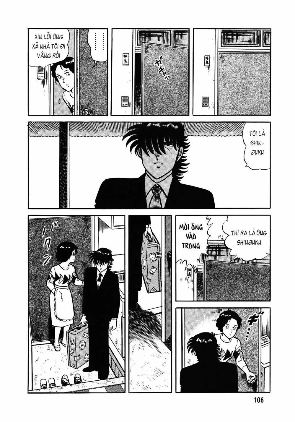 Chapter 105 - Image 4