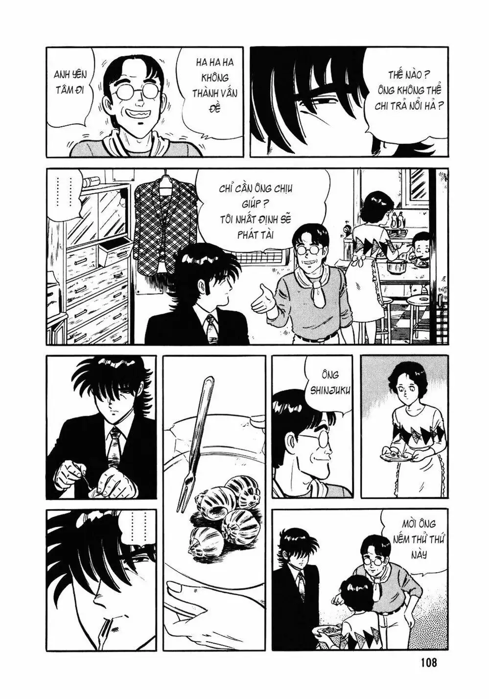 Chapter 105 - Image 6