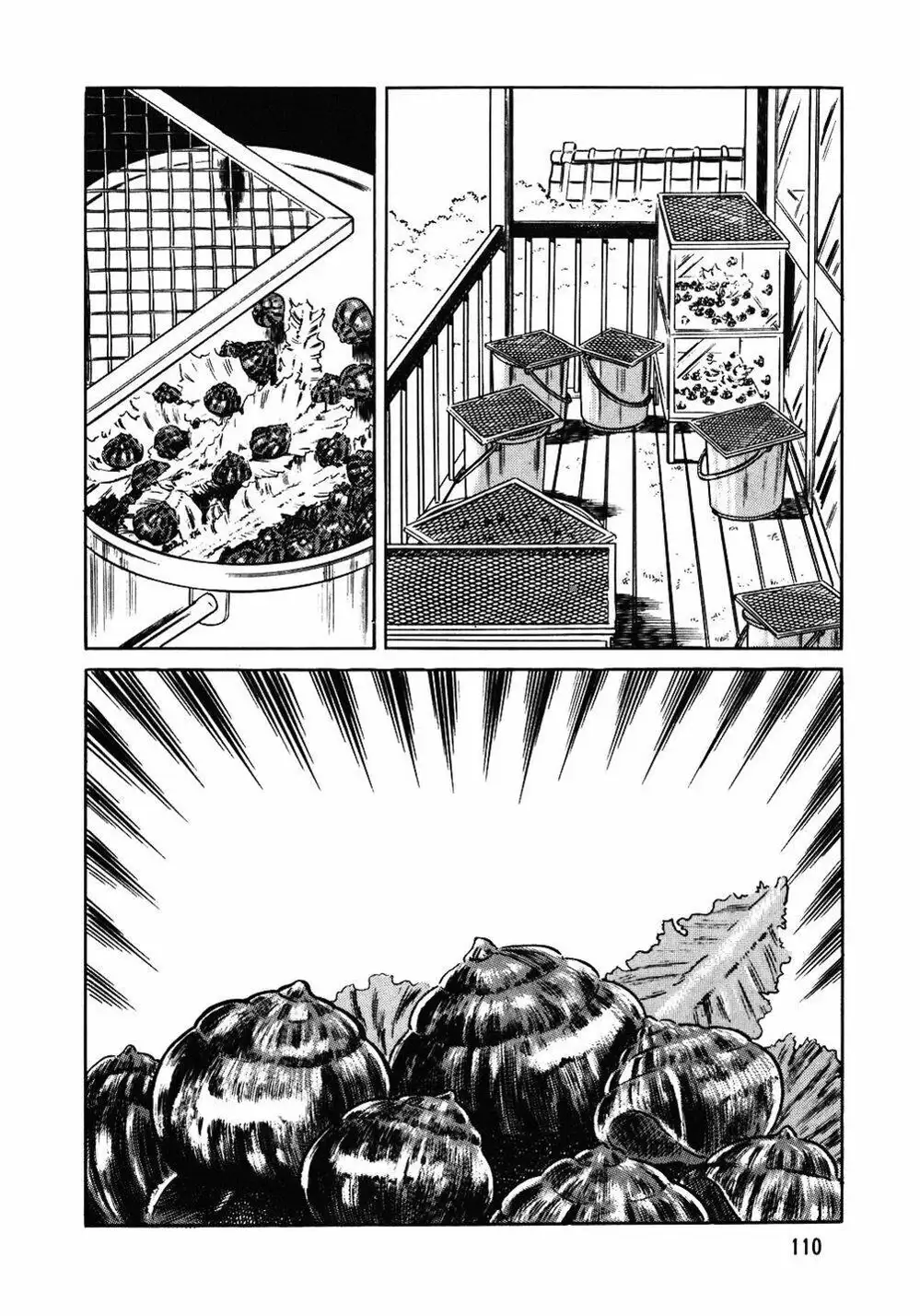 Chapter 105 - Image 8