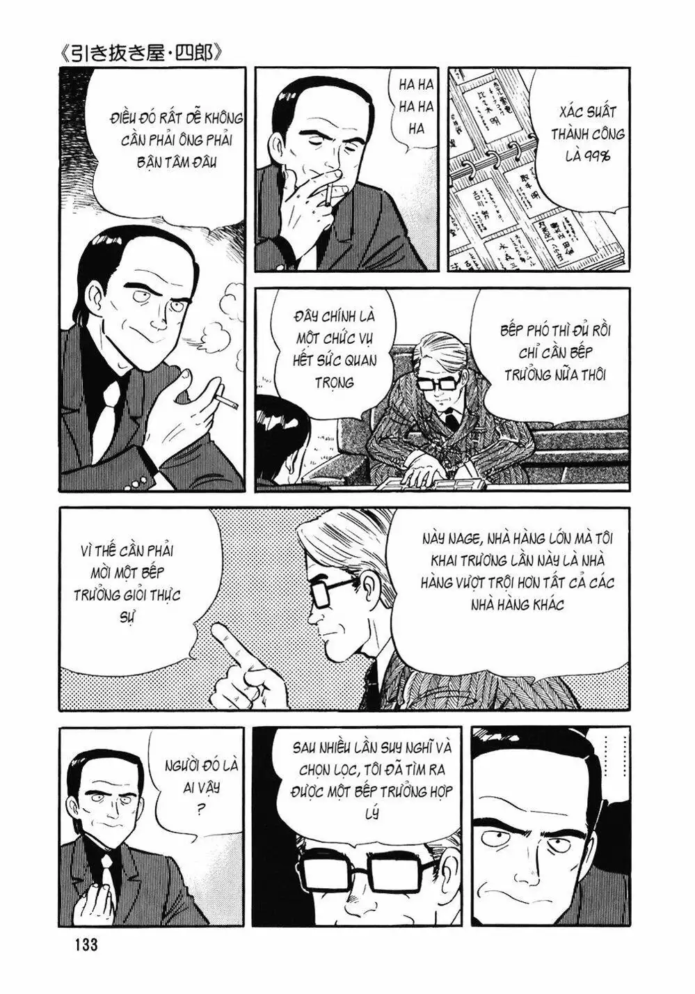 Chapter 106 - Image 11