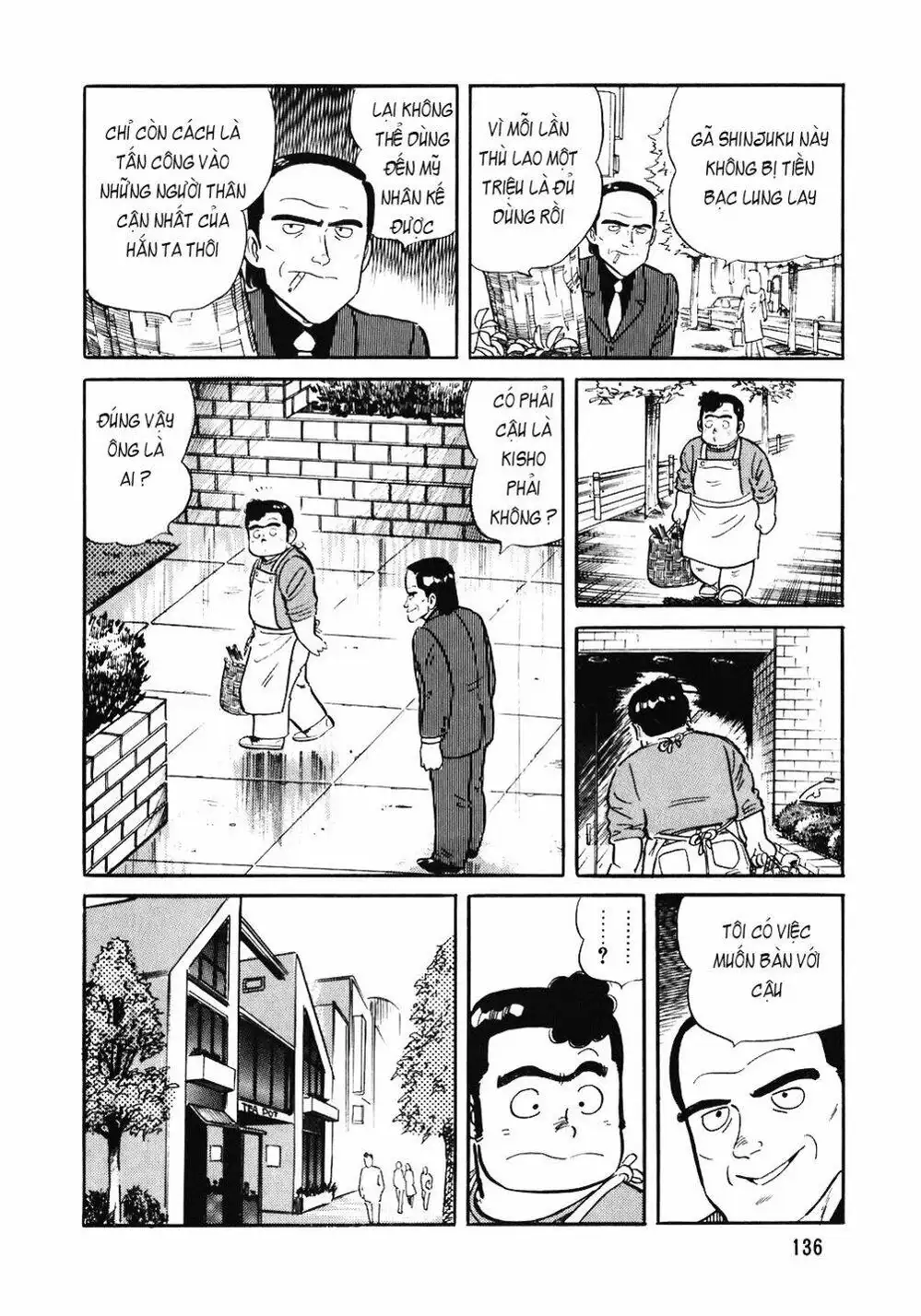 Chapter 106 - Image 14