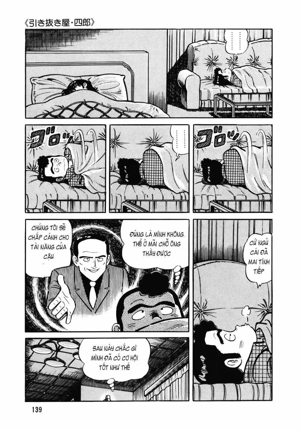 Chapter 106 - Image 17