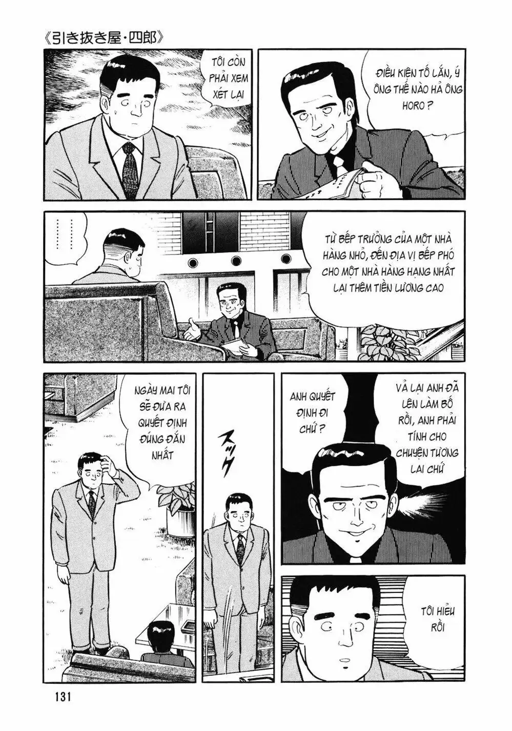 Chapter 106 - Image 9